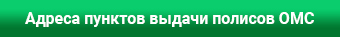 Кнопка_02.jpg